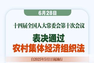 阿斯：巴黎为姆巴佩标价2.5亿欧，并对皇马尚未提出报价感到惊讶